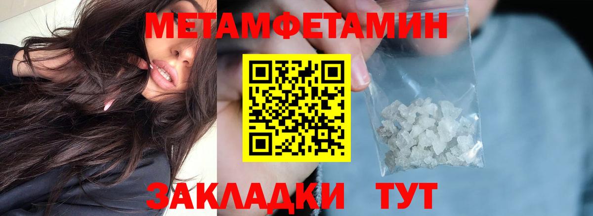 Amphetamine  Вход с VPN  АМФ  Мытищи  Амфетамин VHQ 
