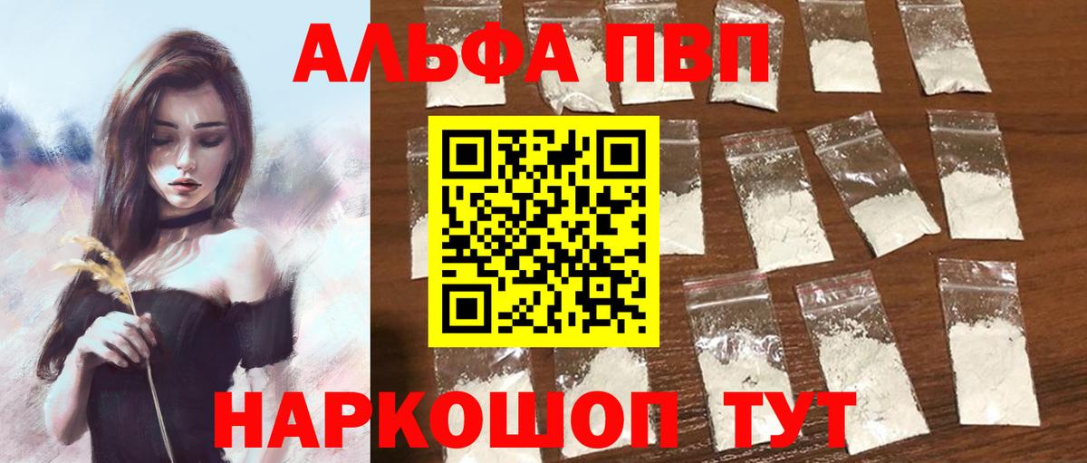 Мытищи  APVP СК  Вход с VPN  APVP крисы CK 