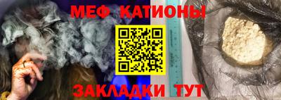 а пвп мука Камень-на-Оби