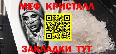 синтетический гашиш Каменск-Шахтинский