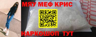 синтетический гашиш Каменск-Шахтинский