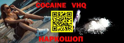 героин Каменск-Уральский