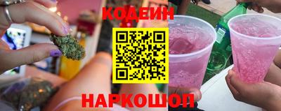 трава Керчь