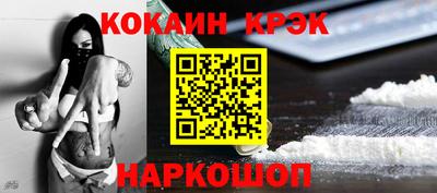 синтетический гашиш Каменск-Шахтинский