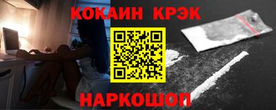синтетический гашиш Каменск-Шахтинский