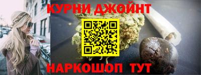 синтетический гашиш Каменск-Шахтинский