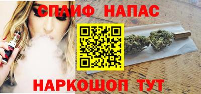синтетический гашиш Каменск-Шахтинский