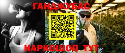 а пвп мука Камень-на-Оби