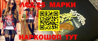 синтетический гашиш Каменск-Шахтинский