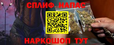синтетический гашиш Каменск-Шахтинский