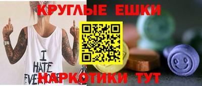 а пвп мука Камень-на-Оби