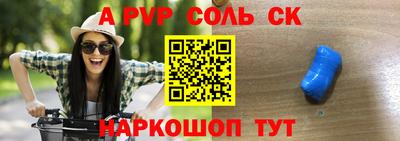 синтетический гашиш Каменск-Шахтинский