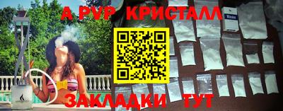 синтетический гашиш Каменск-Шахтинский