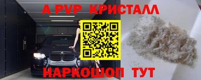 героин Каменск-Уральский
