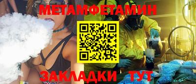 синтетический гашиш Каменск-Шахтинский