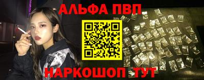 синтетический гашиш Каменск-Шахтинский