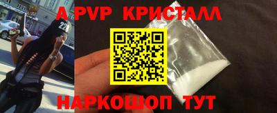 а пвп мука Камень-на-Оби
