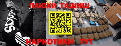 а пвп мука Камень-на-Оби