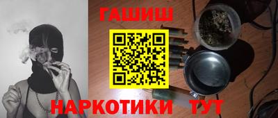героин Каменск-Уральский