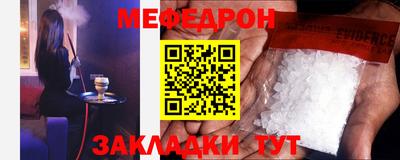 синтетический гашиш Каменск-Шахтинский
