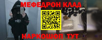 синтетический гашиш Каменск-Шахтинский