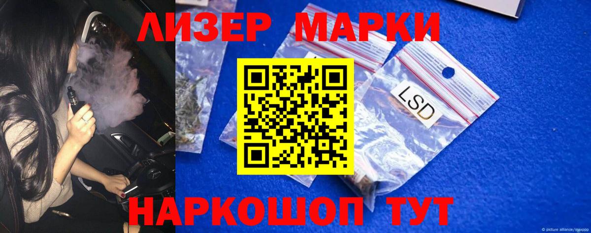 Лсд 25 экстази ecstasy  Лсд 25 экстази  ЛСД экстази ecstasy  Мытищи  MEGA как зайти  Вход с VPN 