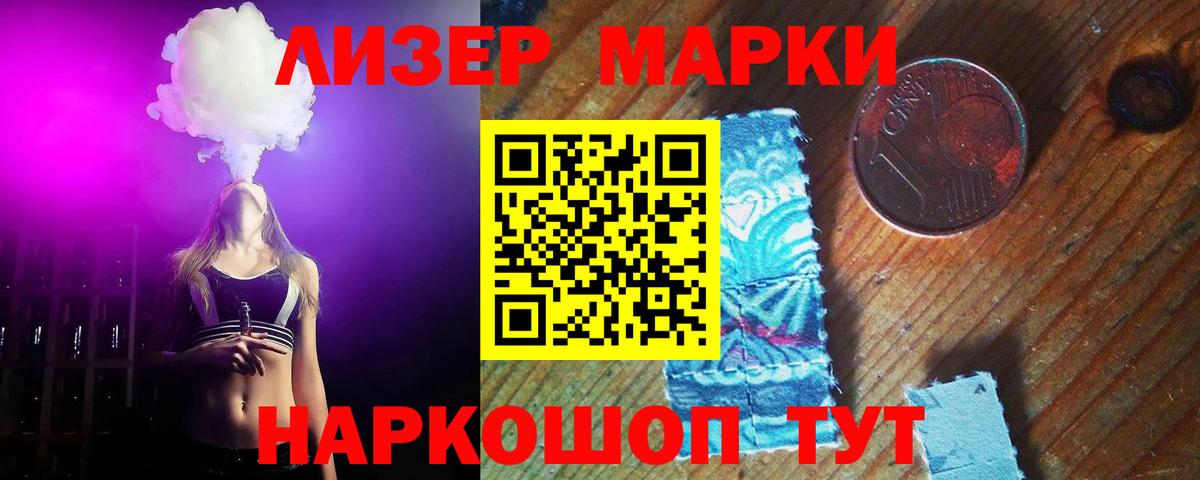 ЛСД экстази кислота Мытищи