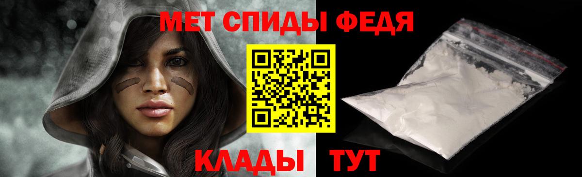 МЕТАМФЕТАМИН мет Мытищи