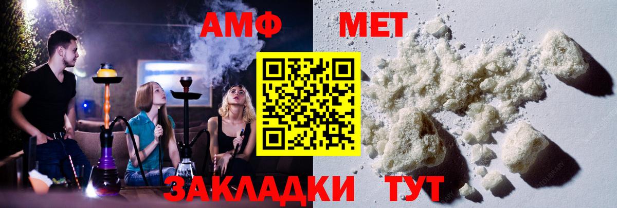 Первитин винт  Вход с VPN  Мытищи 