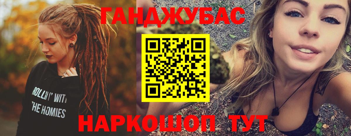 Марихуана индика Мытищи